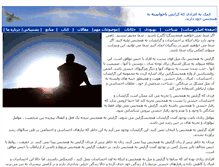 Tablet Screenshot of nakhasteh.com